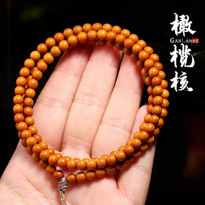 精品天然橄榄核正圆珠散珠手串长串素籽素串光珠文玩手链佛珠念珠送女朋友老婆情人节七夕生日礼物