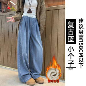 浅色直筒牛仔裤女春秋2026新款大码胖mm宽松显瘦梨型身材阔腿裤子