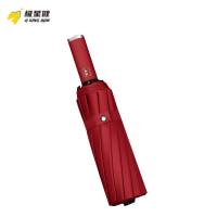 极星健 雨伞 酒红色- 16骨黑胶款 把