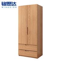 铭思达实木衣柜两门台
