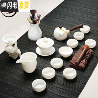 三维工匠高白玉瓷功夫茶具羊脂玉套装茶壶杯陶瓷盖碗整套家用礼盒德化白瓷 猪油白玉瓷15件套(侧把壶)