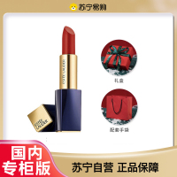 [国内专柜版 正品保证]EsteeLauder雅诗兰黛倾慕唇膏3.5g 丝绒系列333#21 干枫叶色