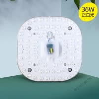 苏宁放心购 led灯盘吸顶灯灯芯卧室阳台节能改造灯板三色变光替换灯片光源模组 36瓦-白光-适合灯盘直径&gt;26cm