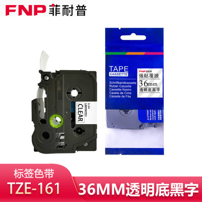 菲耐普标签色带36mm透明底黑字TZe-161个