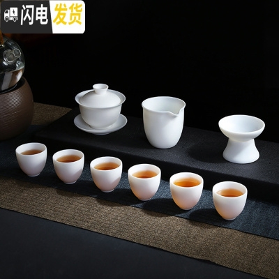 三维工匠羊脂玉瓷茶具套装陶瓷家用德化白瓷功夫礼盒盖碗简约现代茶壶整套 套装一