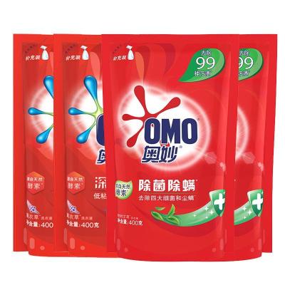 奥妙洗衣液薰衣内衣裤持久留香香味组合装袋装家庭装整箱批1L(含)-2L(含)
