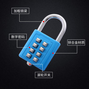 密码锁H25090702