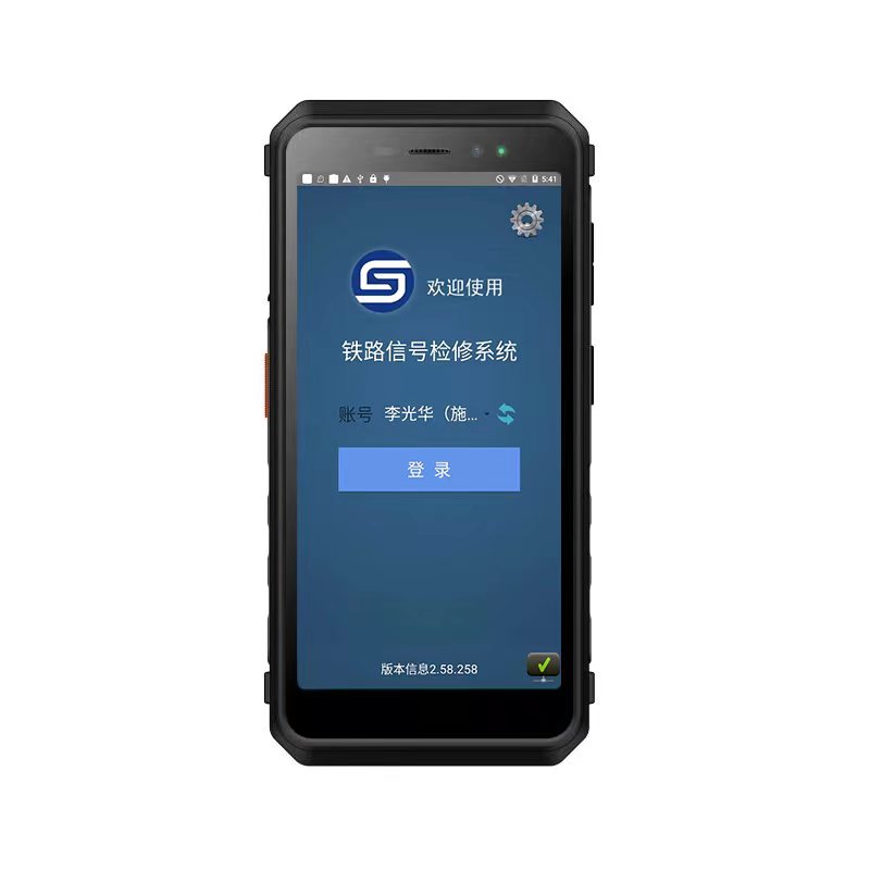 FIELDMASTER作业物联网手持终端isignal-6一台