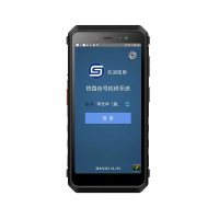 FIELDMASTER作业物联网手持终端isignal-6一台