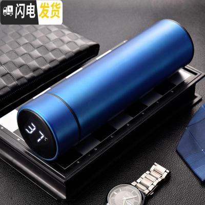 三维工匠马卡龙智能测温保温杯女士男便携学生可爱简约不锈钢水杯定制刻字 蓝色