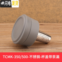 三维工匠不锈钢保温杯配件JN/JNI/FFM/JNO 杯盖瓶盖 深灰色TCMK不锈钢上下盖