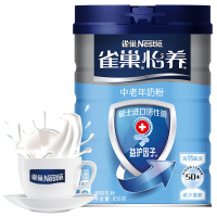 Nestle 雀巢怡养中老年奶粉罐装850g 送礼送老人 益护因子高钙配方牛奶粉 减少脂肪配方更健康