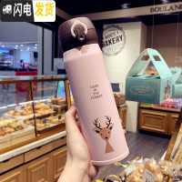 三维工匠韩国创意可爱保温杯不锈钢便携少女心学生男女水杯小清新随手杯子 大号(500)粉色送杯刷