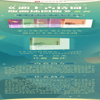 [M]无可奈何花落去-9787020122462