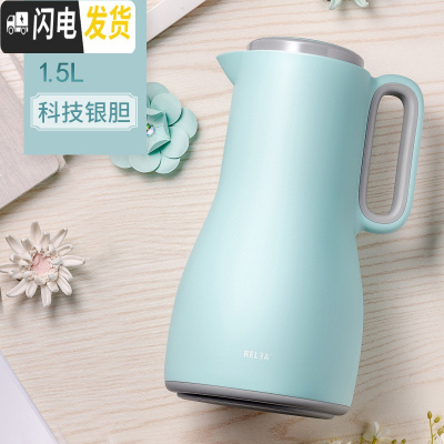三维工匠欧式保温壶家用热水壶暖壶热水瓶 大容量保温瓶玻璃内胆 柒绿色(银胆)1.5