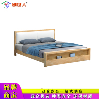 创世人 原木色实木双人床带软靠框架床[1.5米 1.8米尺寸可选,备注]