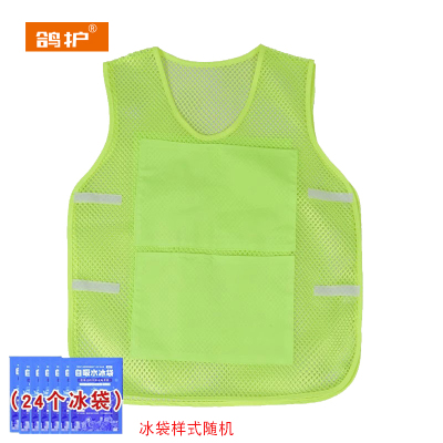 鸽护 降温马甲 GH3062-含24个冰袋 件