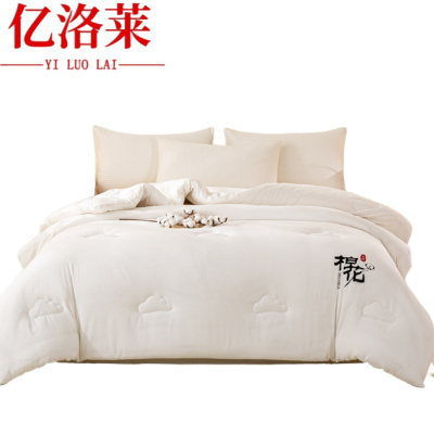 亿洛莱 棉花被 200*230cm8斤 床