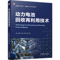 正版新书][预售][预售结束时间:2025-12-10 00:00:00]动力