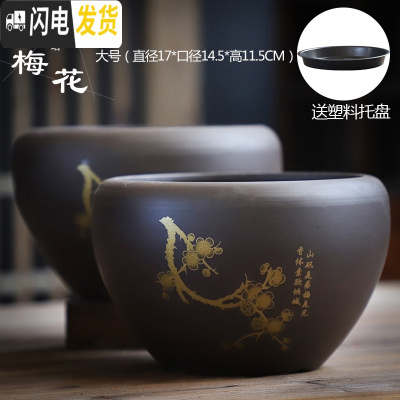 三维工匠紫砂兰花盆特大口径君子兰盆陶瓷兰盆专用盆带托盘 梅花紫砂大号两个 大花盆容器