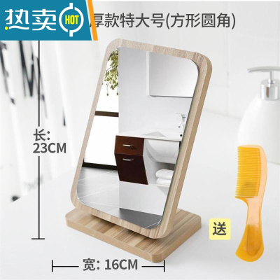 敬平化妆镜子可折叠收缩简易小巧加梳子套装结婚用随身欧式小清新便携 深色加厚款特大号[方形圆角]-A83便携式用镜