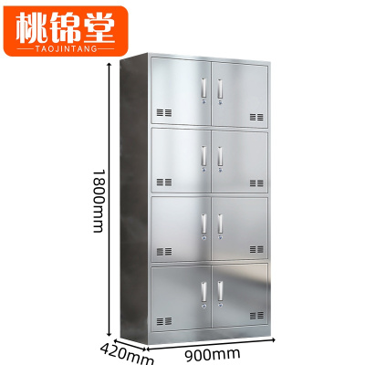 桃锦堂 更衣柜8门 台