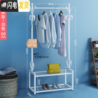 三维工匠衣架落地卧室单杆式家用折叠多功能挂衣架简易宿舍室内晒晾衣架子 60cm白[双层置物架+衣帽架] 大
