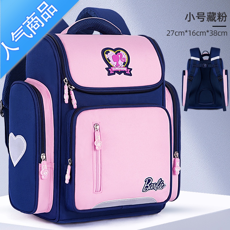 封后书包女小学生女童女孩超轻便女生一二三到六年级儿童2022新款学生书包
