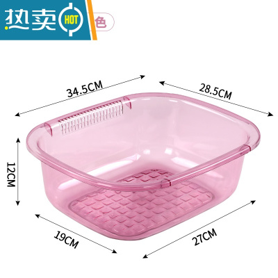 敬平长方形加厚洗菜洗碗筐家用厨房加深水槽盆透明沥水篮水果盆