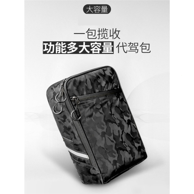 代驾专用包电动折叠自行车后驮包闪电客山地车货架后座尾包骑行装备配件