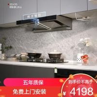 老板(ROBAM)欧式烟灶套餐 25m³油烟机灶具套装 烟灶套装 烟机灶具 65X3S+37B7X(天然气)