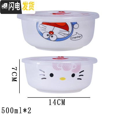 三维工匠上班族卡通陶瓷分格饭盒微波炉饭盒可爱陶瓷分隔密封碗饭盒保鲜盒 粉红色KT中碗+叮当中碗