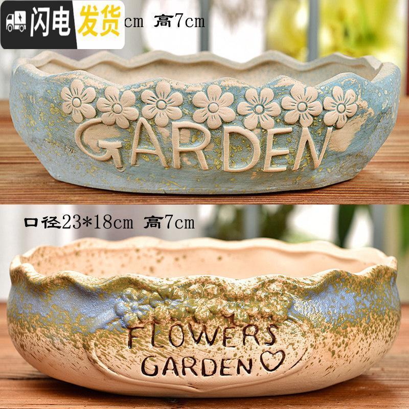 三维工匠大口径多肉花盆陶瓷简约创意个性肉肉拼盘粗陶特大号 葵花花盆2件套 大花盆容器