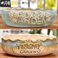 三维工匠大口径多肉花盆陶瓷简约创意个性肉肉拼盘粗陶特大号 葵花花盆2件套 大花盆容器