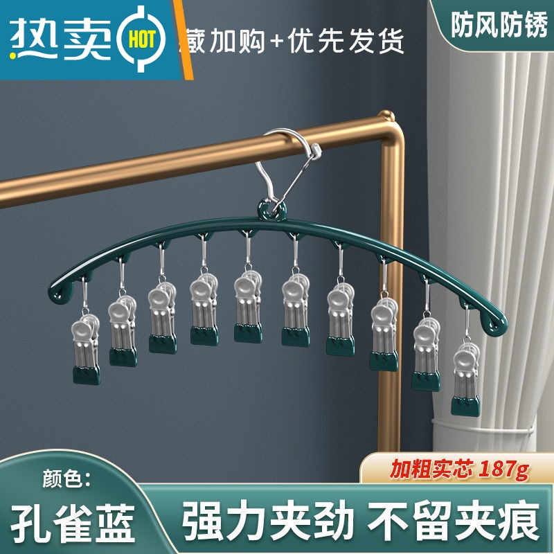 敬平不锈钢浸胶晾衣夹子阳台防风防滑晒袜挂架晾袜子衣架一钩多挂家用 加粗加厚横排10夹[轻奢绿]