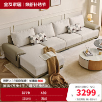 全友家居 现代简约布艺沙发客厅大户型转角贵妃L型沙发家用