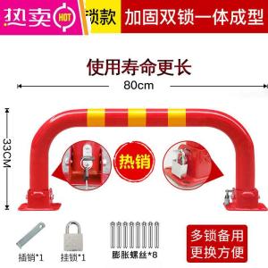 [补贴10%]车位锁地锁龙车库汽车停车桩占位锁加厚防撞停车位地锁