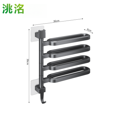 洮洺 可旋转毛巾杆 毛巾架 36*6*38cm 个