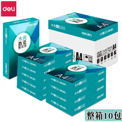 得力 Z7504 木尚复印纸A4-70g-10包(白色)