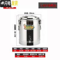 三维工匠商用不锈钢大容量奶茶桶饭桶汤桶开水桶50100带水龙头 粉红色20(单龙)2.8cm饭盒