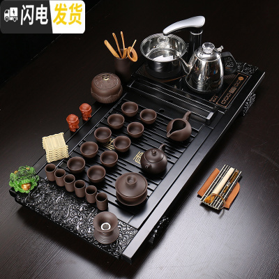 三维工匠整套茶具 实木全自动茶盘套装大号储水一体电磁炉茶台茶海茶托 黑色祥云+紫砂 35件