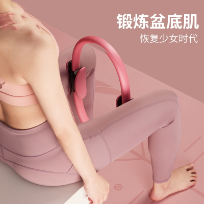  瑜伽圈普拉提圈魔力圈开肩盆底肌锻炼初学者健身