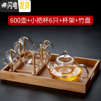 三维工匠玻璃茶壶加厚可高温煮茶器套装功夫茶具家用过滤泡花茶防爆小茶盘 600壶+小把杯+杯架+竹盘