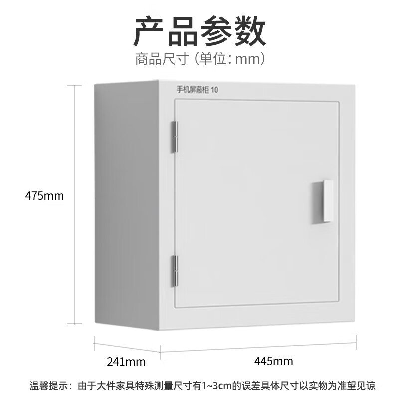 中伟(ZHONGWEI)手机信号屏蔽柜 存放柜会议室考场5G信号屏蔽柜物理屏蔽10格壁挂 445*241*475mm
