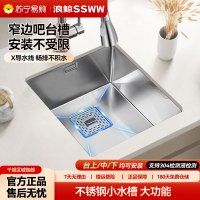 浪鲸小尺寸水槽吧台水槽迷你手工槽洗菜盆中岛阳台槽小单槽茶水间水池