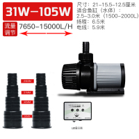 鱼缸变频潜水泵 小型淡海水抽换水泵 水族箱迷你循环过滤器