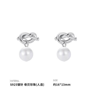 925纯银母贝珍珠打结银针耳钉女耳环耳饰气质个性潮流高级送女朋友老婆情人节七夕生日礼物