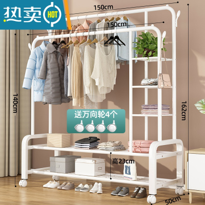 敬平晾衣架室内衣服加粗可移动挂衣架子简易衣帽架落地家用卧室双杆式 150CM-[至尊款]白色 中