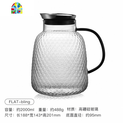 冷水壶套装凉水壶玻璃可高温家用玻璃水壶凉白开水杯套装茶壶托盘 FENGHOU FLAT-bling冷水壶(大款)烧水壶