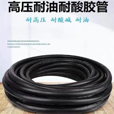 盛京联硕 高压耐酸耐油橡胶管 内径25mm 50米 卷